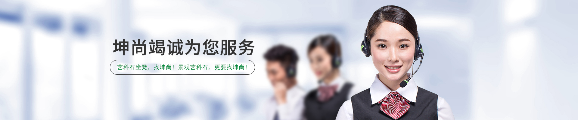 青島坤尚地坪竭誠為您服務